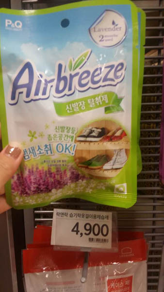 LOCK&LOCK/乐扣乐扣鞋柜除味