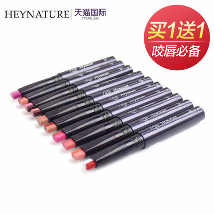 heynature/韩妮采咬唇唇膏 幻彩双色口红/唇膏 咬唇必备 买一送一
