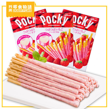 零食物语 日本原装进口 格力高 百奇pocky粒粒草莓饼干57.6g*3