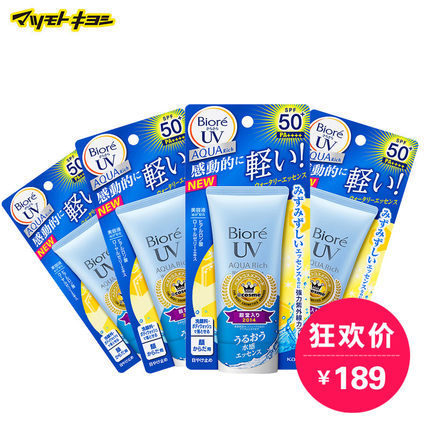 日本松本清直邮 Biore碧柔水感防晒霜SPF5050g*4 防水透气