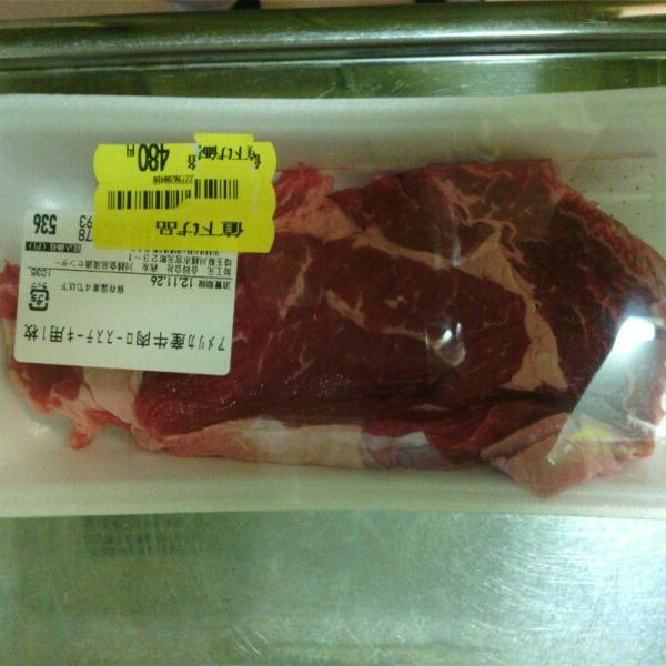 Photo taken at 西友 本八幡店 by Masashi M. on 11/25/2012