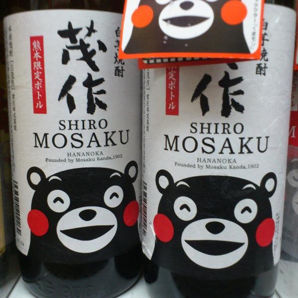 Photo taken at 西友 本八幡店 by Kamome2go on 4/12/2013