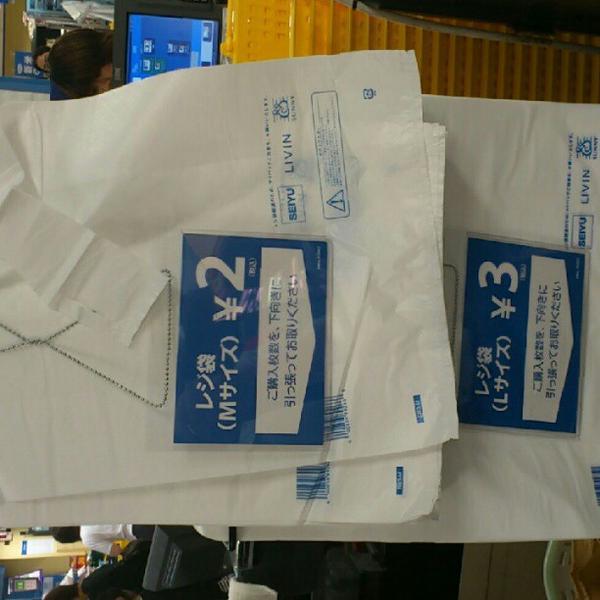 Photo taken at 西友 本八幡店 by demio2 on 8/16/2012