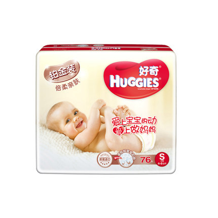 【天猫海外直营】好奇铂金装婴儿纸尿裤S小号76片