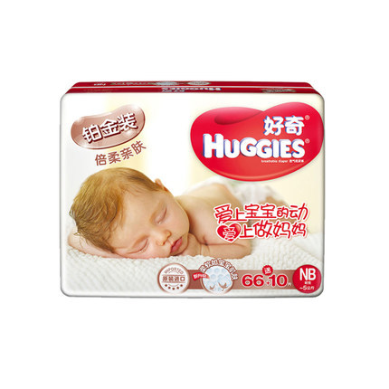 【天猫海外直营】好奇铂金装婴儿纸尿裤NB初生66+10片 【天猫海外直营】好奇铂金装婴儿纸尿裤NB初生66+10片