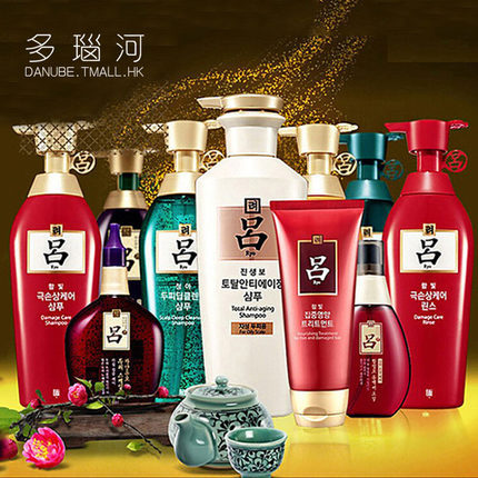 RYOE/吕 黄 黑 白 红 绿 紫吕洗发水护发素 400g 韩国直邮包税