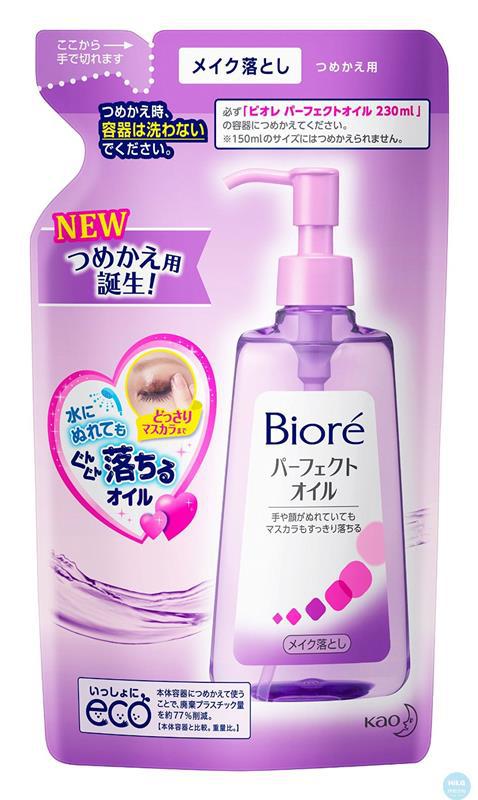 Kao花王 Biore碧柔深层卸妆油卸妆液210ml替换装