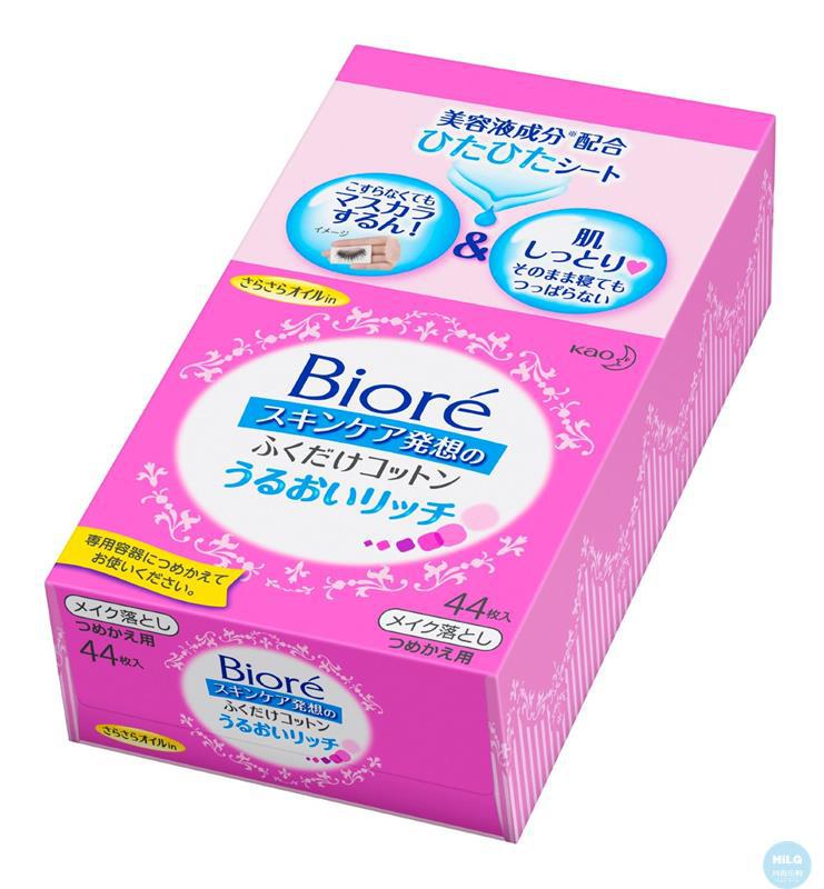 Kao花王 Biore/碧柔润肤美容液化妆卸妆棉卸妆湿巾/盒装44枚 替换装