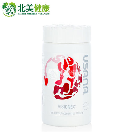 USANA优莎娜视力宝56粒 叶黄素 保护眼睛缓解眼疲劳防近视老花眼