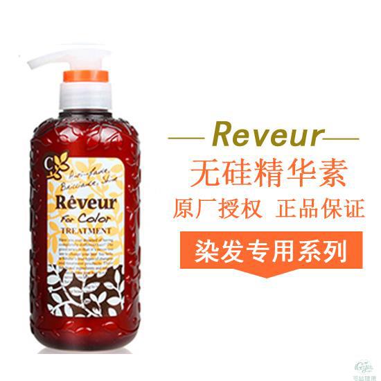 日本进口无硅精华素-REVEUR无硅精华素 染发专用型 瓶 日本进口无硅精华素-REVEUR无硅精华素 染发专用型 瓶