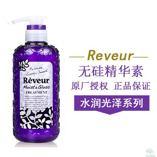 日本进口水润精华素-REVEUR无硅精华素 水润光泽型 瓶