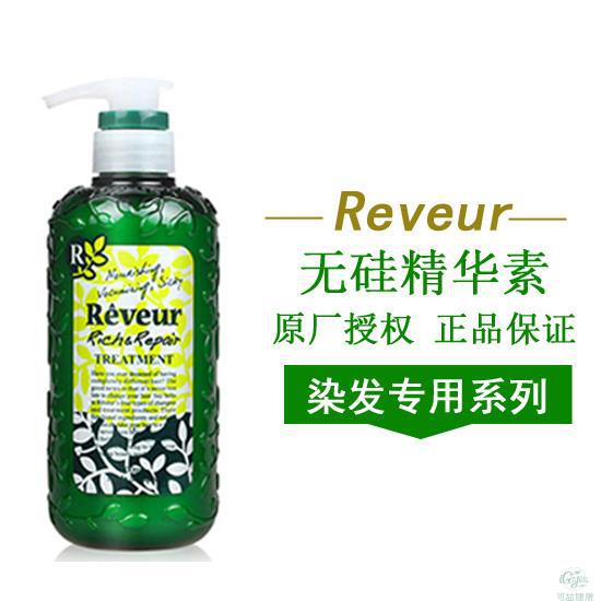 日本进口修护精华素-REVEUR无硅精华素 丰盈修护型 瓶
