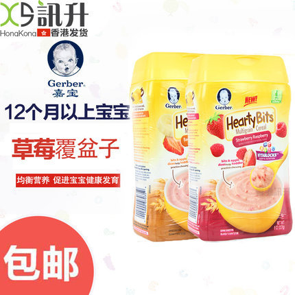 2罐美国嘉宝Gerber米粉4段香蕉草莓苹果+草莓覆盆子 宝宝辅食米糊