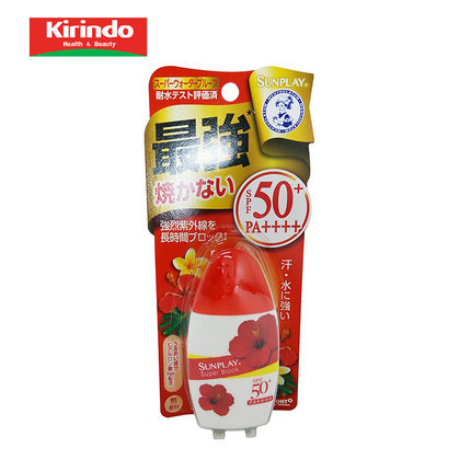 Kirindo日本曼秀雷敦新碧 最强力长效隔离防晒霜乳液户外运动旅游