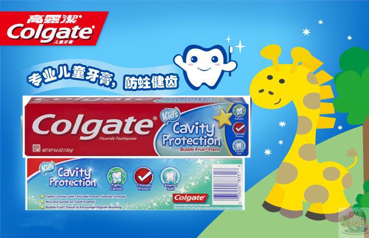 美国进口防蛀儿童牙膏-高露洁 防蛀 水果味 儿童牙膏