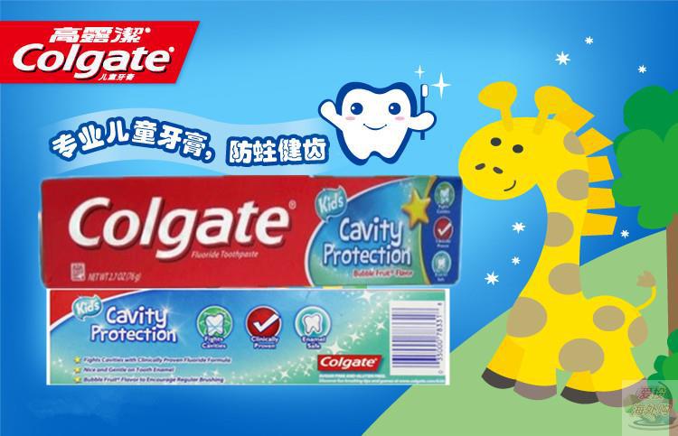 美国进口水果味儿童牙膏-高露洁 防蛀 水果味儿童牙膏 76g