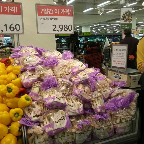 韩国海淘必备易买得이마트 (E-Mart)图片库 韩国海淘必备易买得이마트 (E-Mart)图片库