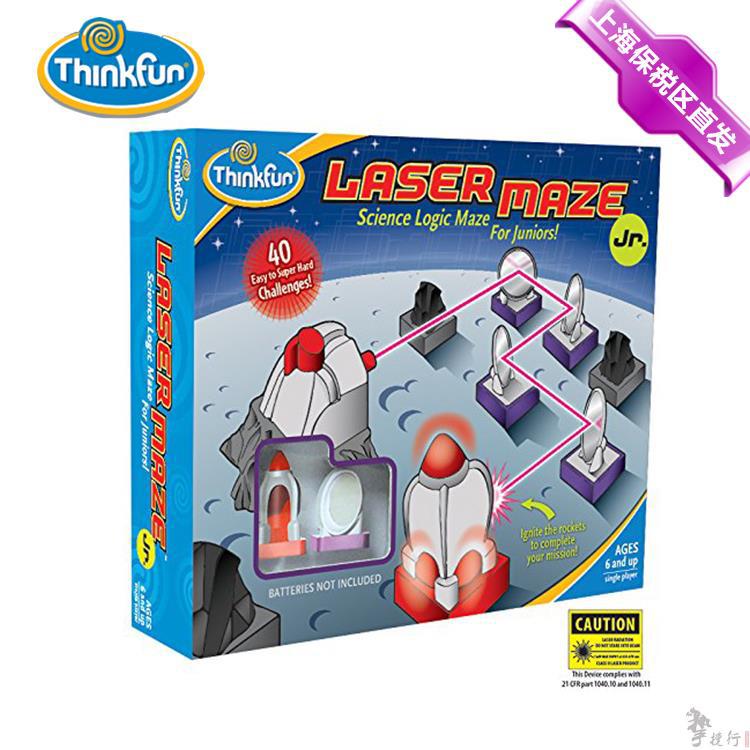 Think Fun 镭射迷宫初级版 智力玩具