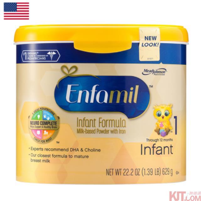 美国进口美赞臣1段奶粉-美赞臣Enfamil Infant 婴幼儿奶粉 1段(0-12个月)629g 美国进口美赞臣1段奶粉-美赞臣Enfamil Infant 婴幼儿奶粉 1段(0-12个月)629g