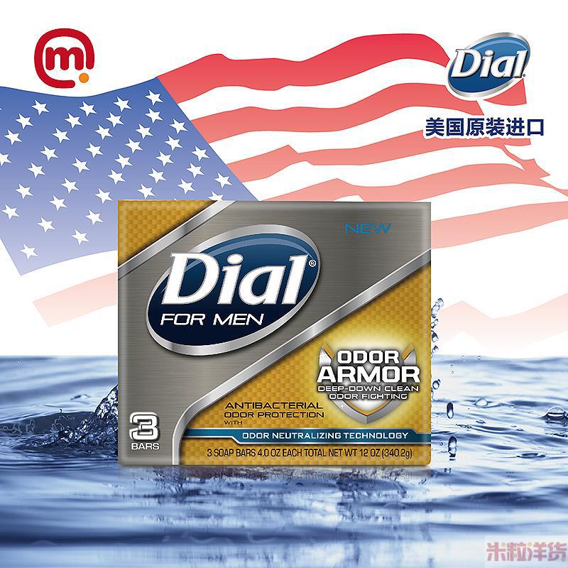 美国进口男士洁面皂-Dial黛亚 男性专用皂(三入) 美国进口男士洁面皂-Dial黛亚 男性专用皂(三入)
