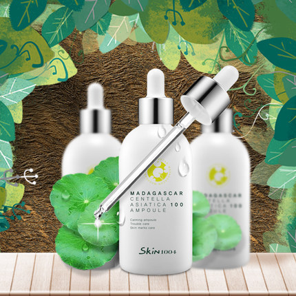 skin1004韩国正品积雪草面部精华底液爽肤水补水保湿收缩毛孔弹力 skin1004韩国正品积雪草面部精华底液爽肤水补水保湿收缩毛孔弹力