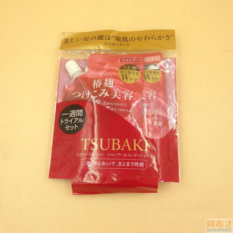 日本进口资生堂洗护套装-TSUBAKI丝蓓琦 资生堂洗发水(红椿)洗护套装 洗发水护发素 旅行套装70ml 日本进口资生堂洗护套装-TSUBAKI丝蓓琦 资生堂洗发水(红椿)洗护套装 洗发水护发素 旅行套装70ml