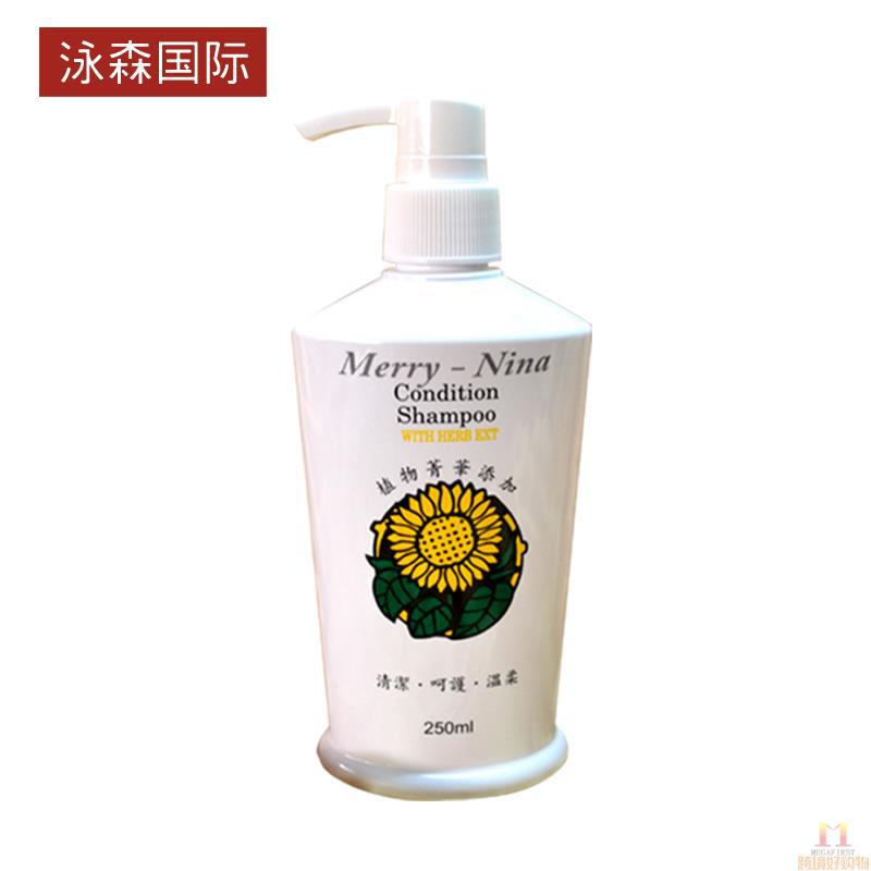 美丽莲娜 植物洗发精 /瓶