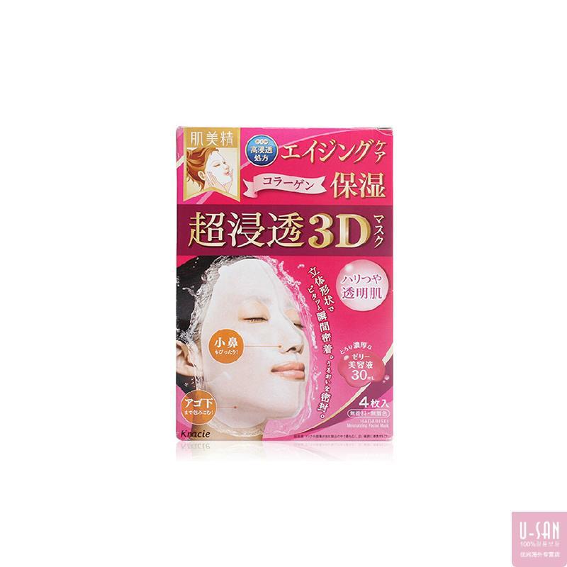 日本 Kracie/嘉娜宝 肌美精 超渗透3D 保湿面膜 4片装