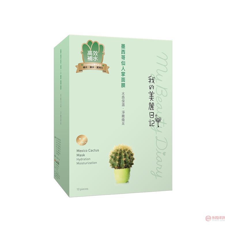 中国台湾进口仙人掌面膜-我的美丽日记 墨西哥仙人掌面膜10片装 中国台湾进口仙人掌面膜-我的美丽日记 墨西哥仙人掌面膜10片装
