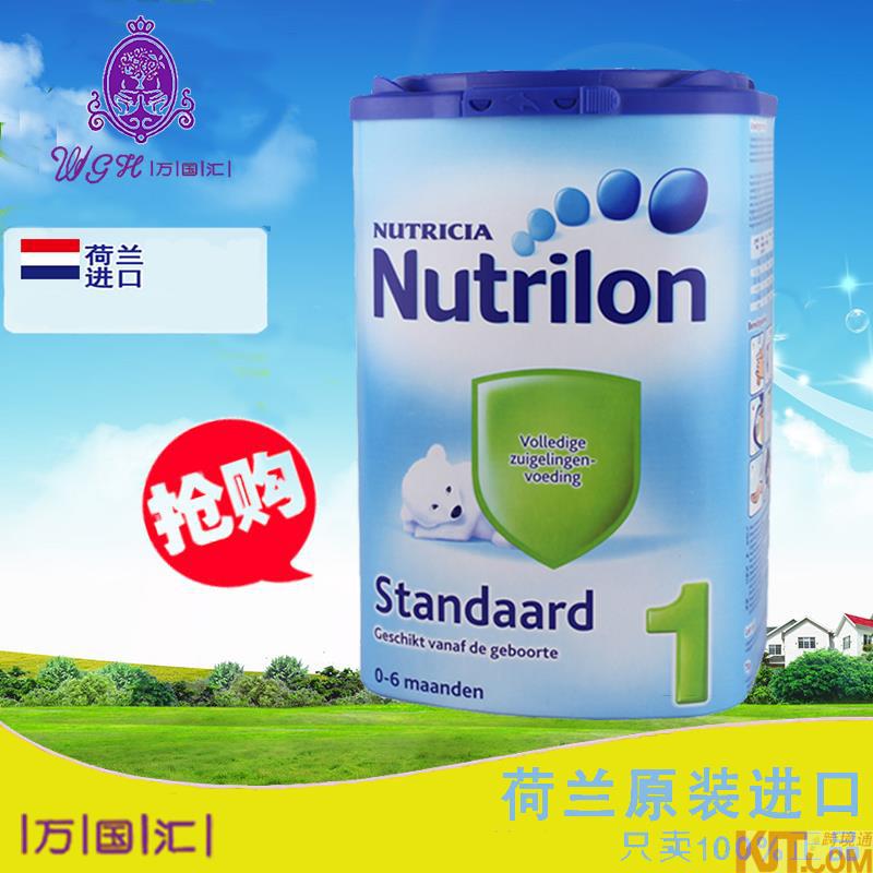 荷兰进口婴幼儿奶粉-Nutrilon牛栏 奶粉0-6个月 1段婴幼儿奶粉