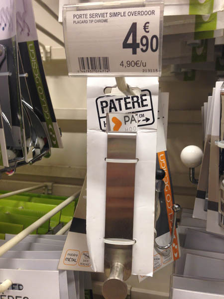 不锈钢挂钩patere