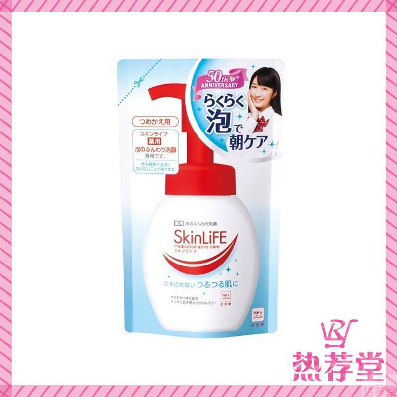 日本原装 COW牛乳石碱 SKINLIFE 泡沫洗面奶 补充装 180mL