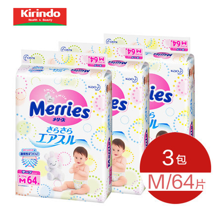 日本进口花王Merries妙而舒 瞬爽透气纸尿裤M 64片*3包组合包邮
