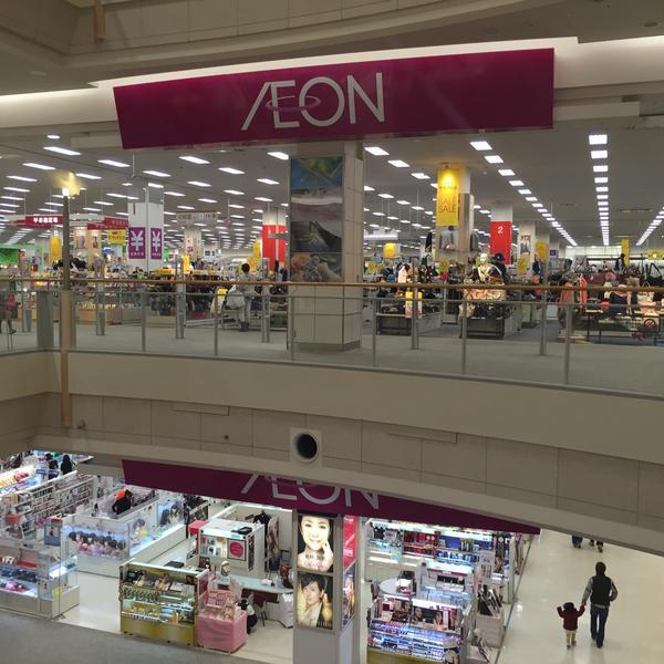 Photo taken at イオン 橿原店 by Jagar M. on 1/10/2015