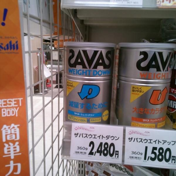 Photo taken at イオン 橿原店 by Masaji O. on 2/2/2014