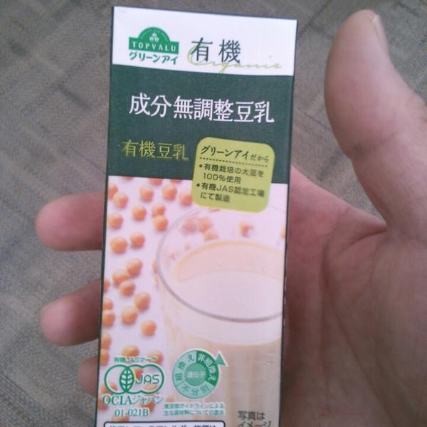 Photo taken at イオン 橿原店 by Masaji O. on 6/9/2014