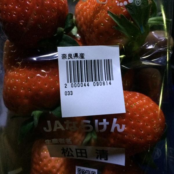 Photo taken at イオン 橿原店 by はっしゃん@RS-DJE on 1/22/2014