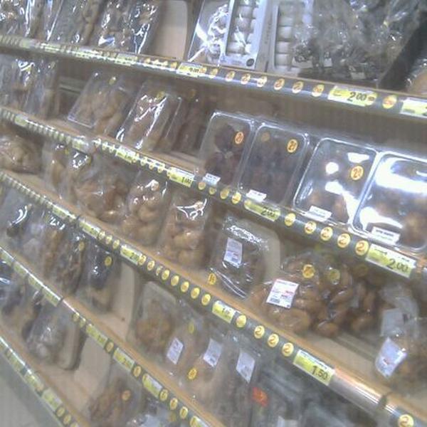 Photo taken at Eroski Center by Amergin on 2/14/2012