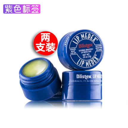 美国Blistex Lip Medex碧唇小蓝罐医药专业修护唇膏7g2个装润唇膏