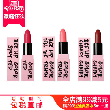 3CE stylenanda 韩国正品少女粉系列哑光雾面口红唇膏显白 3CE stylenanda 韩国正品少女粉系列哑光雾面口红唇膏显白