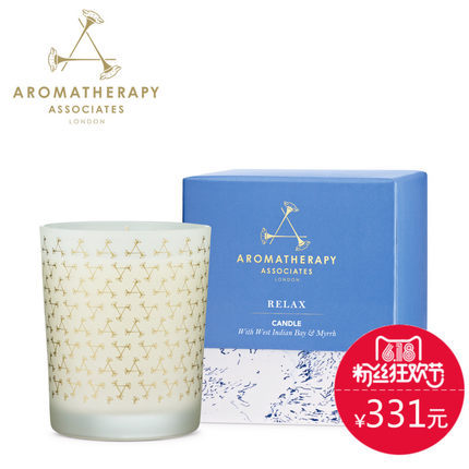 英国AA雅容玛 放松精油香薰蜡烛  芳香理疗助睡眠天然无烟 英国AA雅容玛 放松精油香薰蜡烛  芳香理疗助睡眠天然无烟