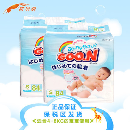 日本原装进口大王婴儿宝宝纸尿裤尿不湿S84*2包 轻薄透气