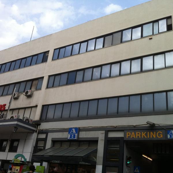 Photo taken at ΑΒ Παγκράτι by Nikos G. on 4/28/2011