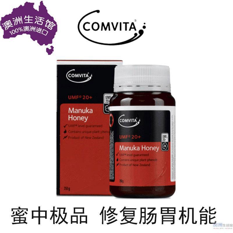 Comvita康维他 野生麦卢卡蜂蜜UMF20 250g Comvita康维他 野生麦卢卡蜂蜜UMF20 250g