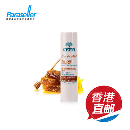 NUXE欧树蜂蜜水润滋养润唇膏4G护唇膏 滋润保湿 防干裂 法国原装