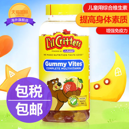 美国进口Lil Critters熊宝宝小熊糖儿童多种复合维生素软糖 275粒