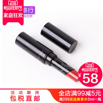 Tonymoly/托尼魅力Kiss Lover雾面哑光唇膏口红rd03 香吻情调唇膏