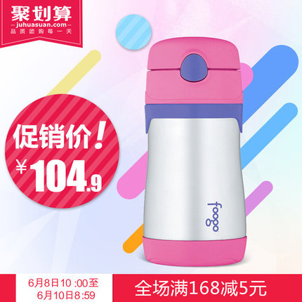 正品thermos膳魔师保温杯保温瓶儿童水杯水壶foogo焖烧杯焖烧壶 正品thermos膳魔师保温杯保温瓶儿童水杯水壶foogo焖烧杯焖烧壶