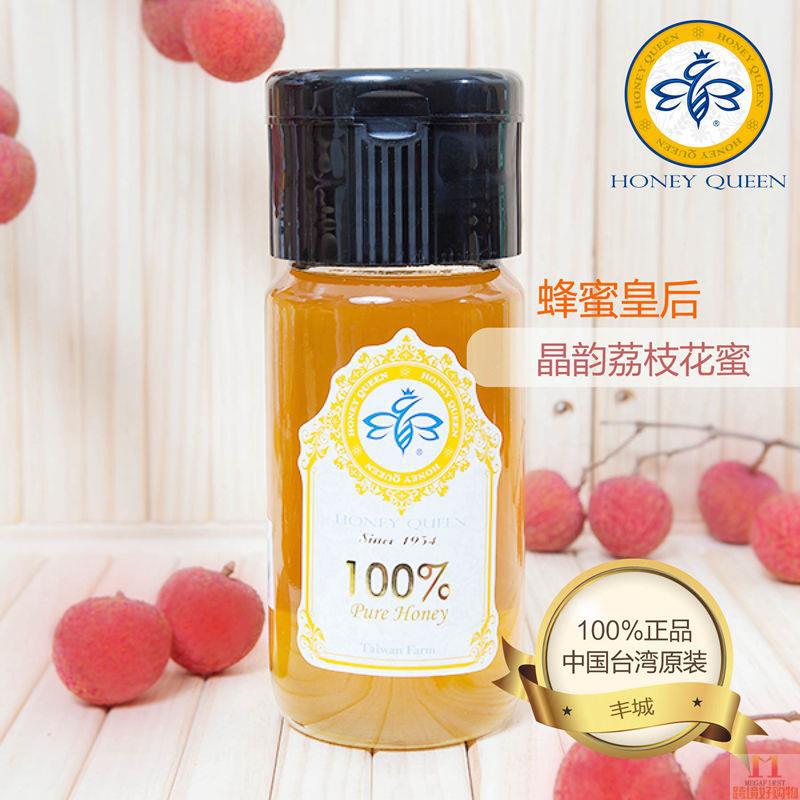 蜂蜜皇后 晶韵荔枝花蜜 700g/瓶