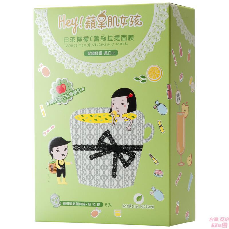 中国台湾进口拉提面膜-苹果肌女孩 白茶柠檬C蕾丝拉提面膜 5入 中国台湾进口拉提面膜-苹果肌女孩 白茶柠檬C蕾丝拉提面膜 5入